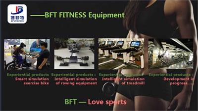 What is the function of intelligent fitness equipment