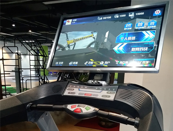 smart treadmill